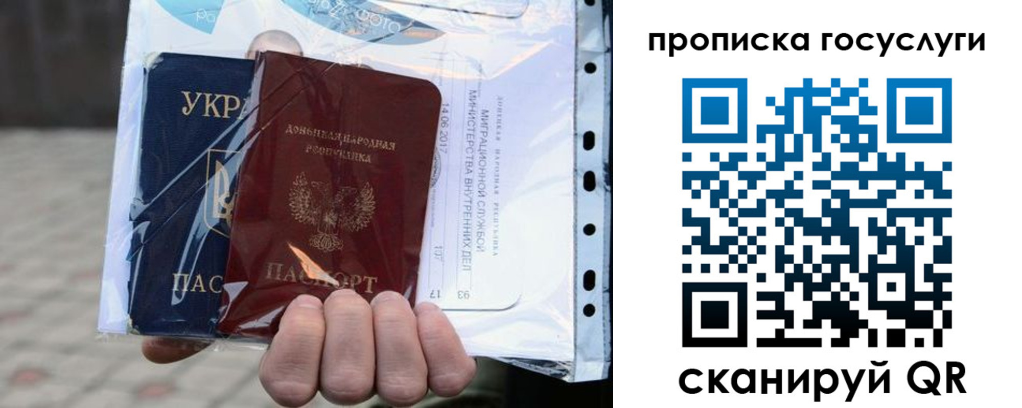 прописка для кредита в Кушве