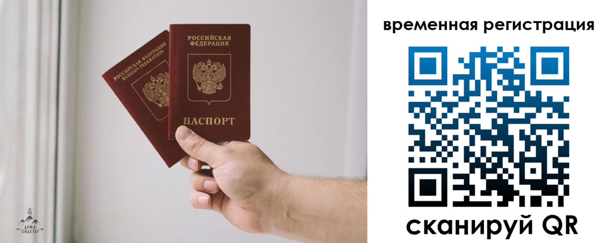 купить прописку в Кушве